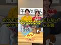 ポケモン初心者なら存在しないポケモン見せても信じる説 #兄弟 #検証 #ドッキリ