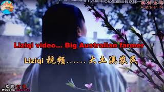 Liziqi video... Big Australian farmer  Liziqi视频......大土澳农民