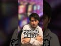 メダルがなくてボーナスを回せない男の末路... #shorts