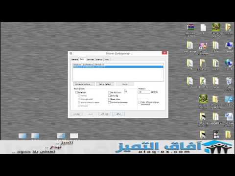 فيديو: كيف تغلق نظام تشغيل واحد