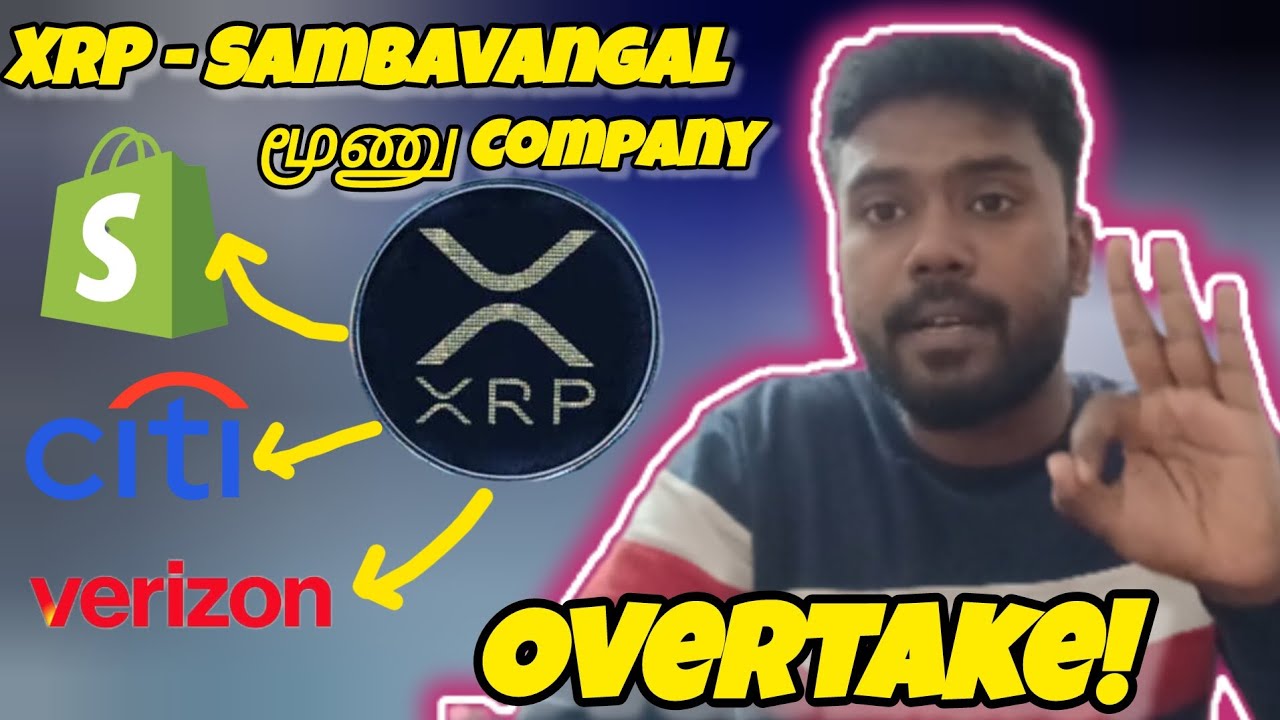 XRP overtakes Three Big companies - XRP Sambavangal|Shopify,Citi Group,Verizon | Karma Crypto தமிழ் 