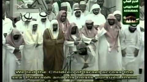سورة يونس 3-3 Surah Yunus (10) As Sudais مصحف الحرم للشيخ السديس
