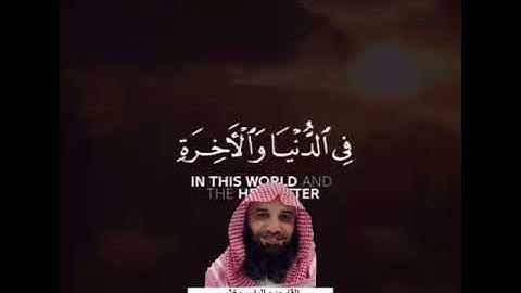الأحزاب  للقارئ إلياس بخش