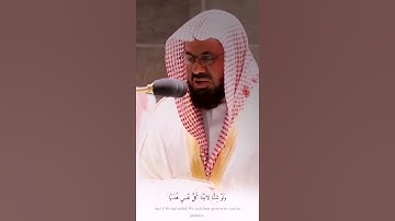 تلاوة فضيلة الشيخ أ.د.⁧‫#سعود_الشريم‬⁩ من صلاة الفجر 12 محرم 1443هـ.