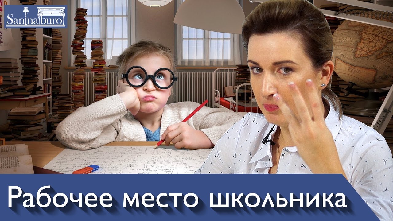 Смотреть видео