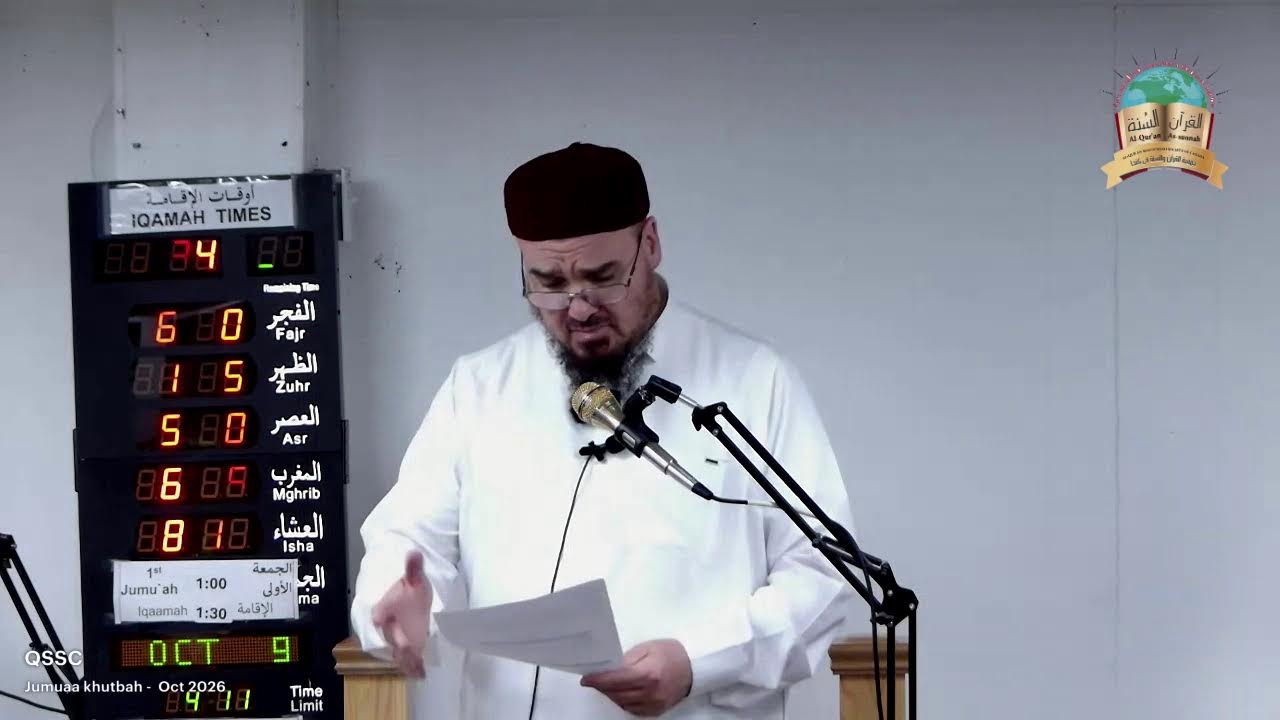 QSSC Live