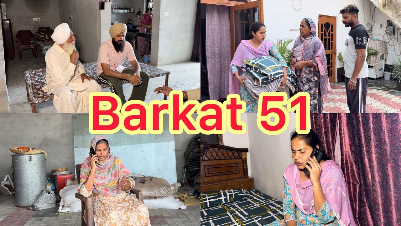 Barkat Rind Barkat, ਬਰਕਤ, बरकत part (51) - YouTube