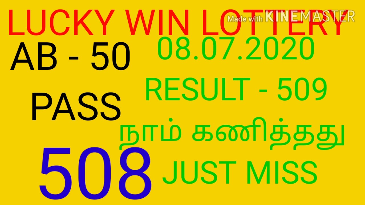 08 07 2020 LUCKY WIN LOTTERY PUNJAB LOTTERY KPL 2 0 GUESSING VIDEO