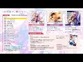 【クロスフェード】「ｉは自由で、縛れない。」／CHiCO with HoneyWorks