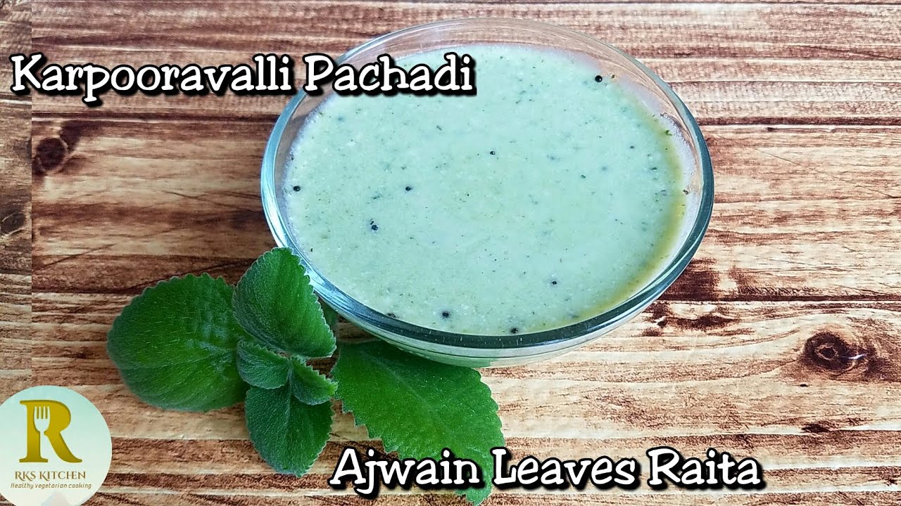 Ajwain leaves Raita with mint flavor Karpooravalli/ Omavalli Pachadi