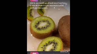 top 5 fruits for best digestion. pachan ke liye healthy Food. hajma pachan tantra ke liye kya khaye