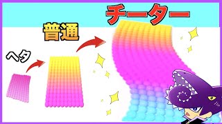 ⁣【ヘリコプリオのゲーム実況】上手いとタマが巨大化していくスマホゲーム【canvas run】