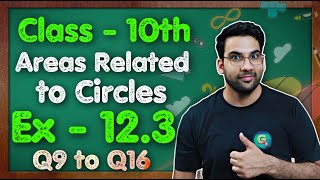 Class - 10 Ex  - 12.3 (Q9 to Q16) Areas Related to Circles Introduction || NCERT CBSE