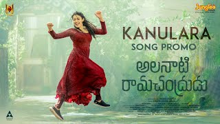 Kanulara | Song Promo | Alanaati Ramachandrudu | Krishna Vamsi | Mokksha | Akash Reddy | Sashank T Image