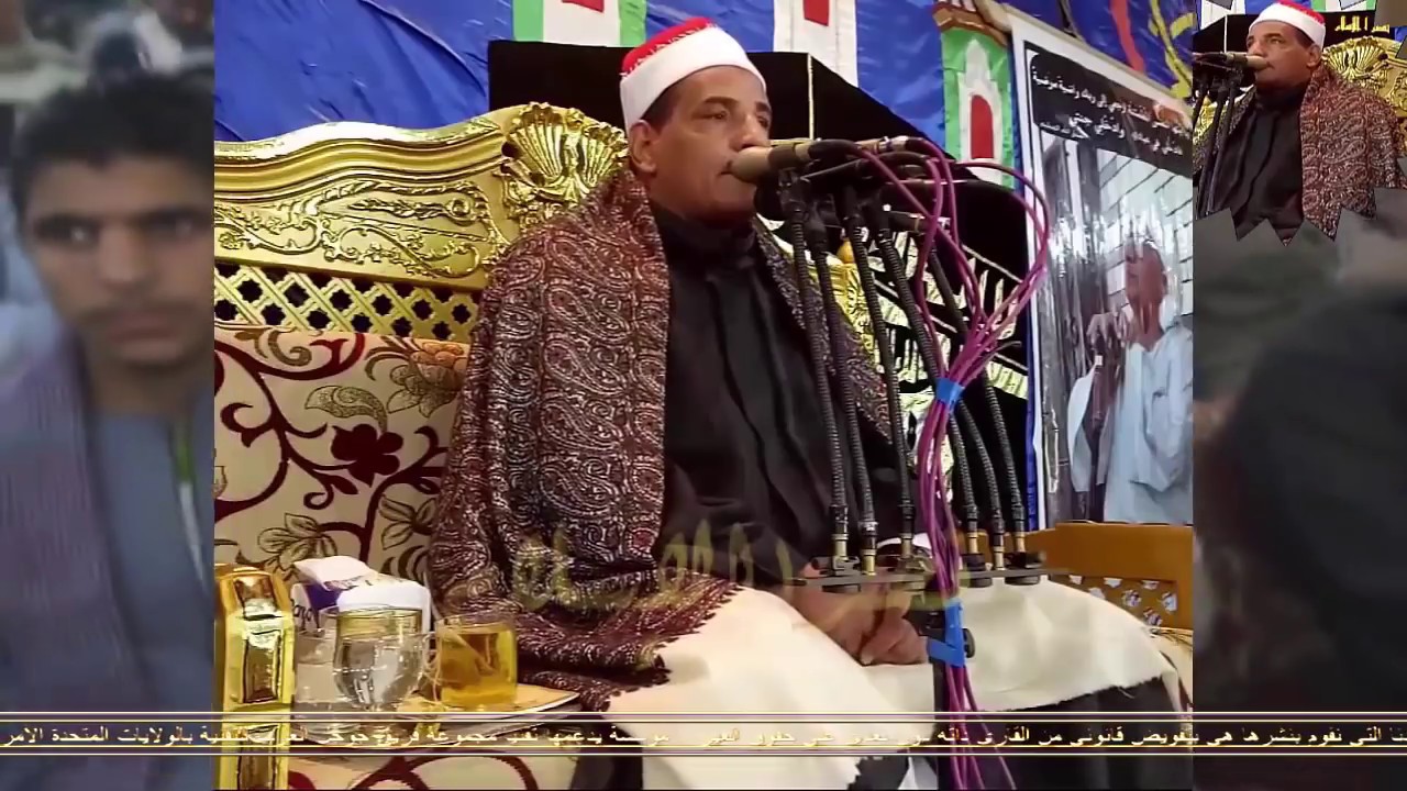 الشيخ محمود الحلفاوى  من ديوان عائلة الزنباعى بالنصيرات بمركز دار السلام-سوهاج-18-1-2018م