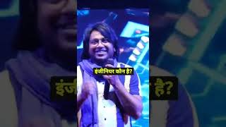 Who is Engineer ||Comedy By ASHAB AHMAD ANSARI #shorts