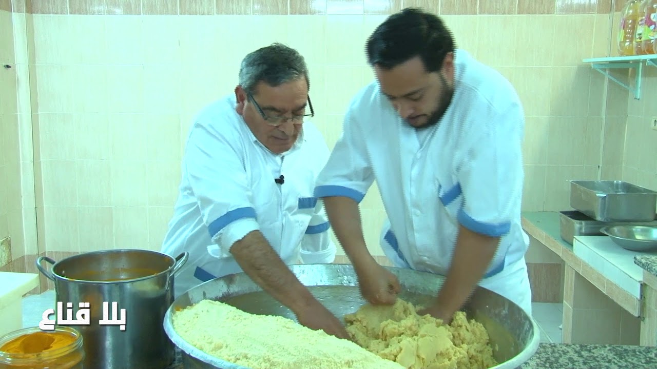 bila kinaa | مع العمراني تعلم كيف تصنع أفضل مقروض قيرواني