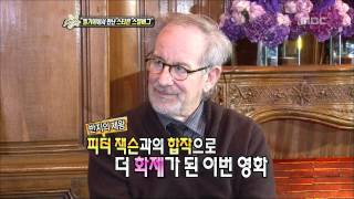 Section TV, Steven Spielberg #09, 스티븐 스필버그 20111106