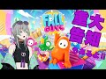 【Fall Guys】重大告知⁉️の前に一位取るぞ😎