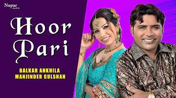 Hoor Pari | Balkar Ankhila & Manjinder Gulshan | Latest Punjabi Song | Nupur Audio