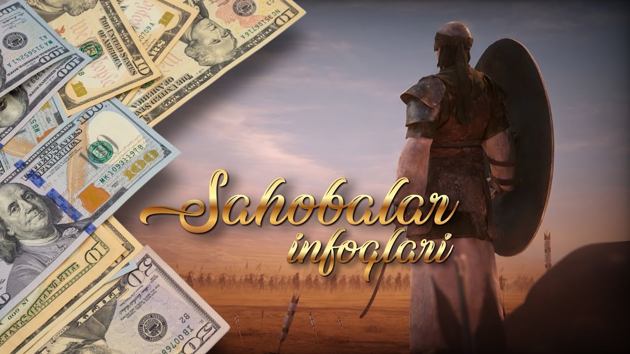 Tabuk qissasi va sahobalar roziyallohu anhum infoqlari | Shayx Abdulloh Zufar hafizahulloh