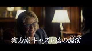 9.5公開 映画『Dear ダニー 君へのうた』予告編