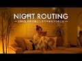 【平日ナイトルーティン】30代OLの疲れた心を癒す夏のルーティン｜夜の過ごし方でやめた7つのこと【Night Routine】| SUB