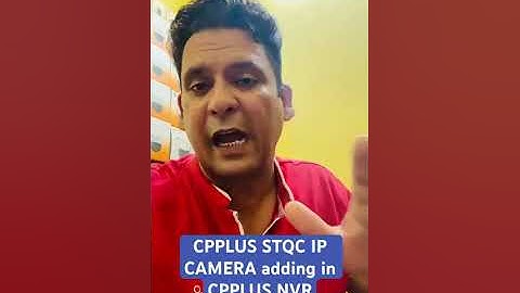 CP PLUS STQC CAMERA INSTALATION SETING