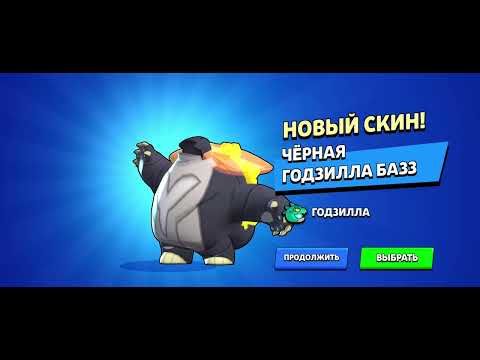 что мне выпало с легендарной звёзды #прикол #mem #mem #бравлстарс #