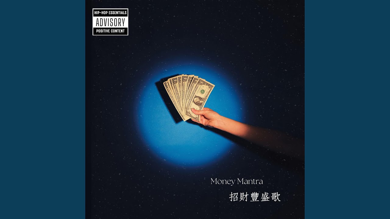 Смотреть «Money Mantra (招財豐盛歌)» на YouTube Смотреть «Money Mantra (招財豐盛歌)» на YouTube