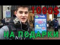 Как Американцы Празднуют Christmas/New Year (отличия и сходства)