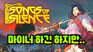 이런 4x 장르의 게임도 있다는 걸 알아볼깝쇼!