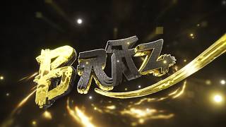 INTRO BRAZ | @spxceartz