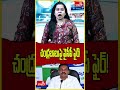చంద్రబాబుపై వైసీపీ ఫైర్! || Star9 News AP || Voice Of Truth