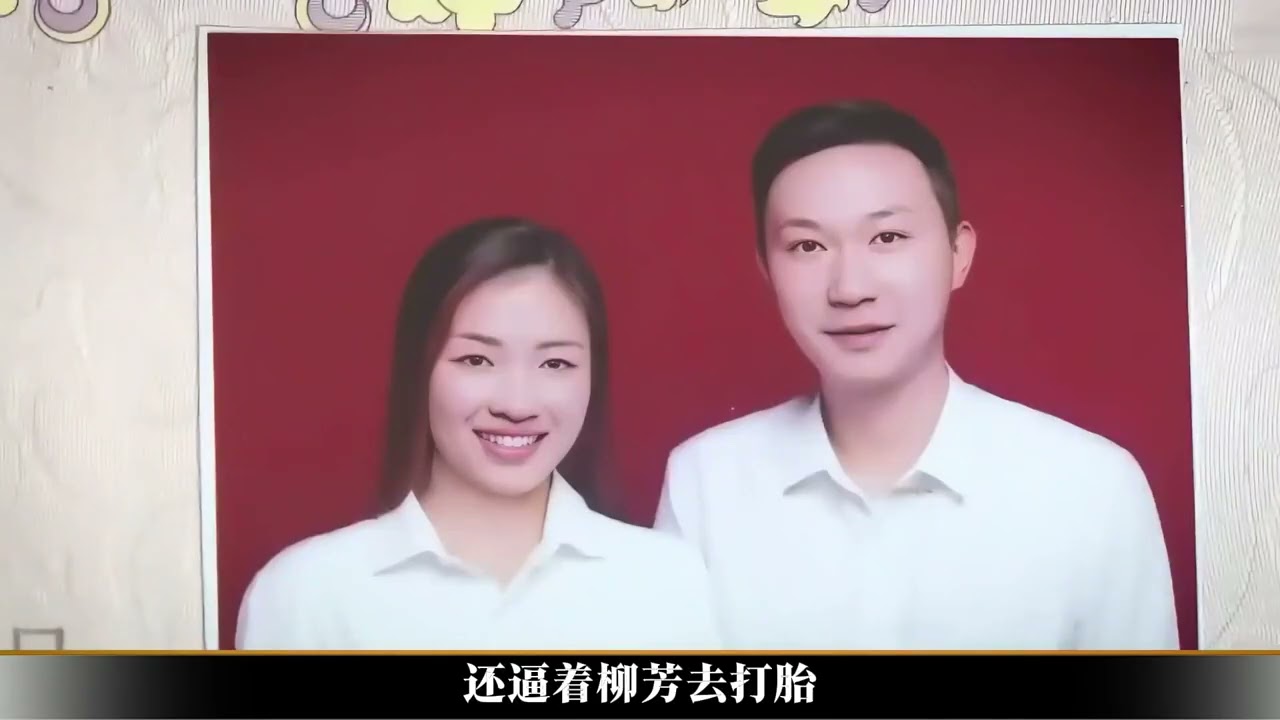 再婚媳婦就有罪？婆婆辱罵「二手貨」逼墮胎，真相令人心碎