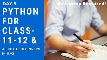 Day -3 | Data Types in Python | String | Integer | Float | Bool |None|Complex| type() function Hindi