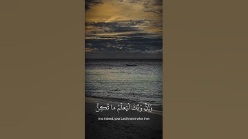 وإن ربك ليعلم ما تكن صدورهم.. سورة النمل.. القارئ: إسلام صبحي. متابعه ➕ ولايك 👍🏻..