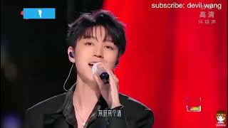 王俊凯《爱江山更爱美人》2023跨演唱会Wang Junkai 