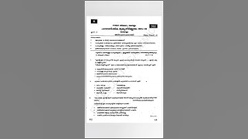CLASS 9|MALAYALAM -2|FIRST TERM|ONAM EXAM PREVIOUS YEAR QUESTION PAPER|#statesyllabus