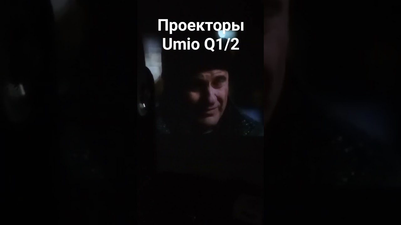 Скоро... во всех домашних кинотеатрах мира! 😅 