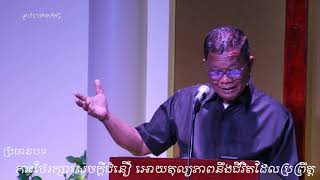 NBCHURCH PREACHING PANY 20190217