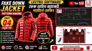 Fake Down Jacket Pattern Making Part 04 | Lectra Software | Pocket & Inner Pattern Making | #short