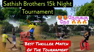 |🔥🔥 அனல் பறக்கும் ஆட்டம் 🔥🥵|Round 5 match 1|Vilayattu pasanga vs Young challengers|#tenniscricket