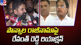 పొన్నాల రాజీనామాపై రేవంత్ రెడ్డి రియాక్షన్ | TPCC Revanth Reddy reacts on Ponnala Lakshmaiah Resign