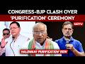 Congress-BJP War Escalates Over 'Purification' Ceremony Held After Kharge's Haldwani Rally