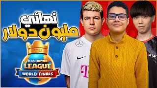 اكتساح محمد لايت جميع اللاعبين في البطولة و التتويج كافضل لاعب - بث مباشر