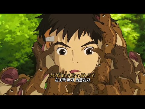 그대들은 어떻게 살 것인가 米津玄師 요네즈켄시 地球儀 지구본 가사 해석 자막 Lyrics 