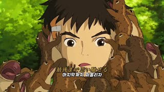 그대들은 어떻게 살 것인가 | 米津玄師(요네즈켄시) - 地球儀(지구본) [가사/해석/자막/lyrics]