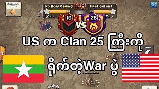 United States Vs Myanmar  Th15 War Attack (Clash of Clans)