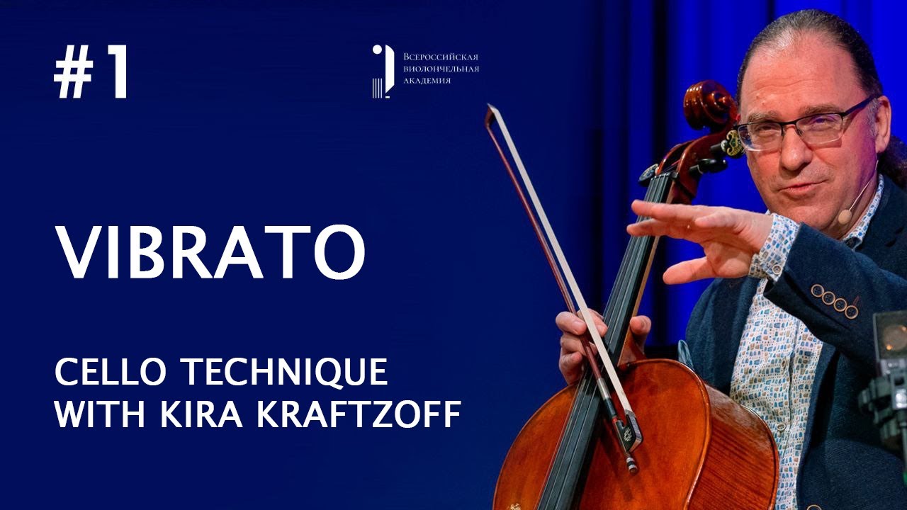 Cello Technique with Kira Kraftzoff - Lesson № 1 — VIBRATO. Виолончельная техника Кирилла Кравцова.